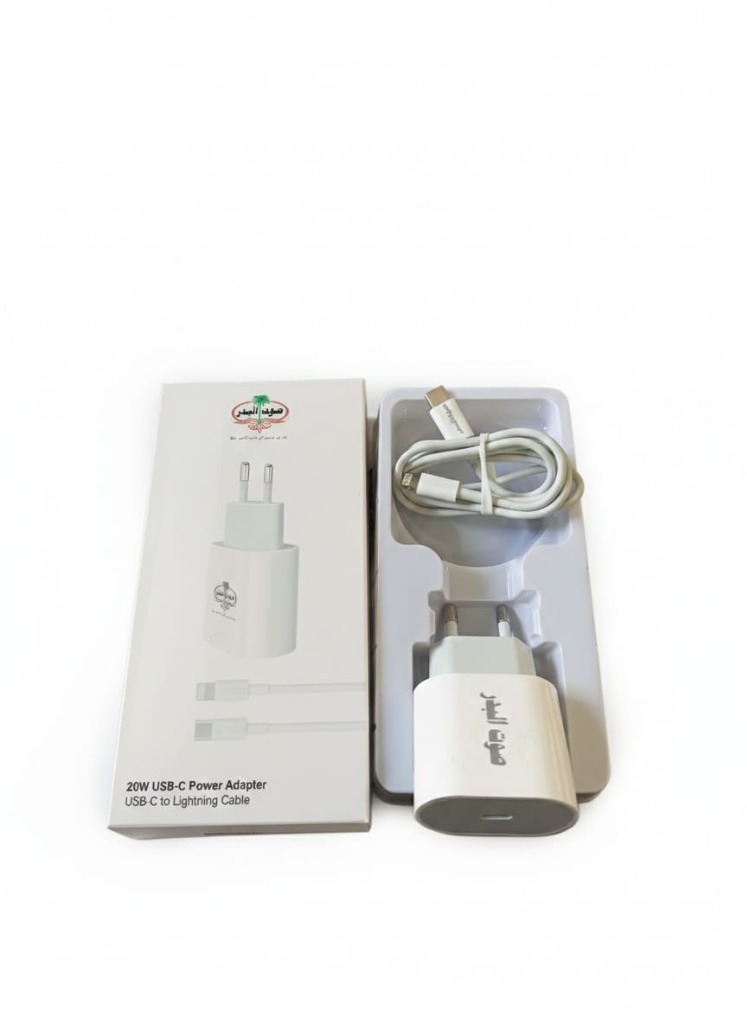 Apple 20W Charger